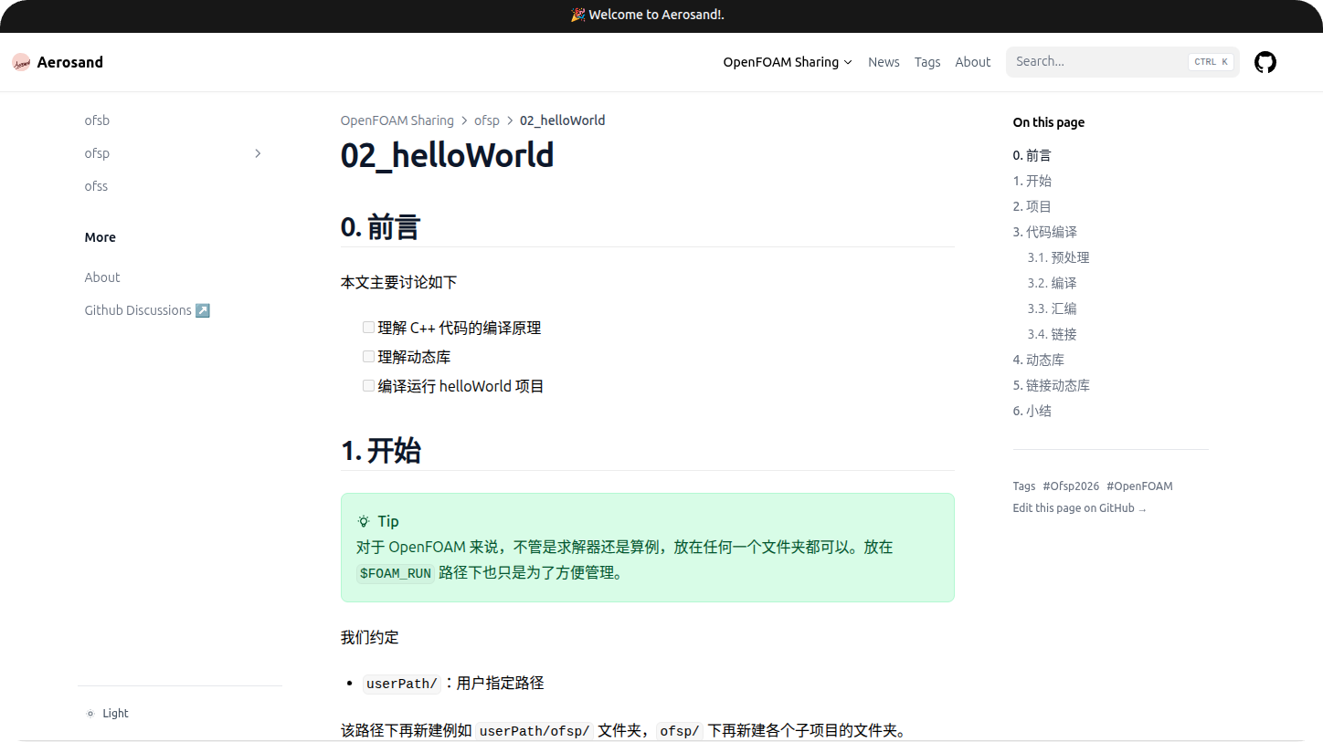 Aerosand.cn